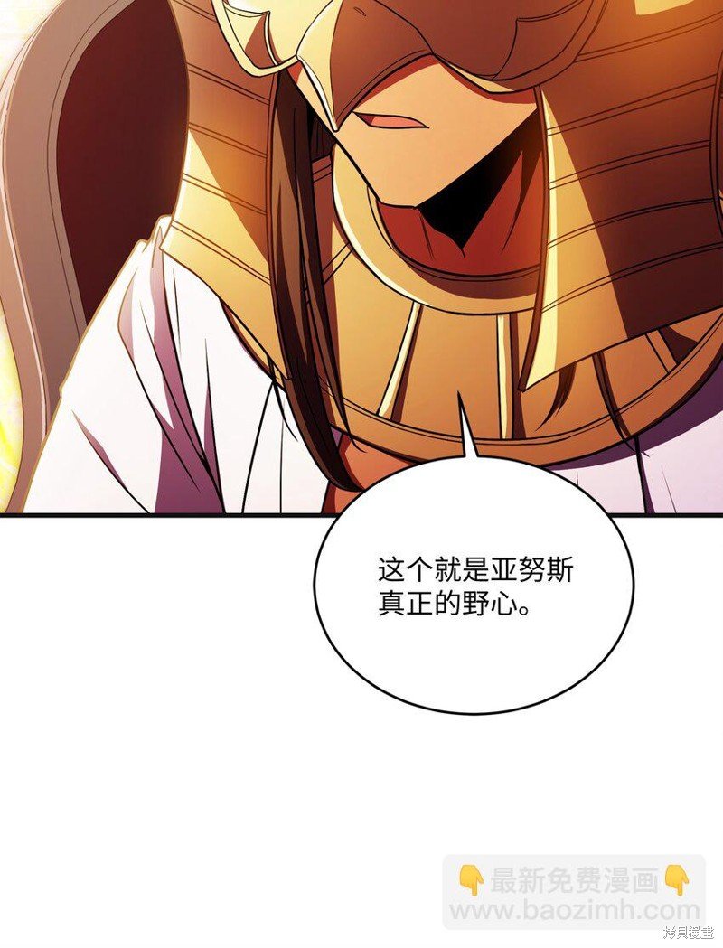 第149话