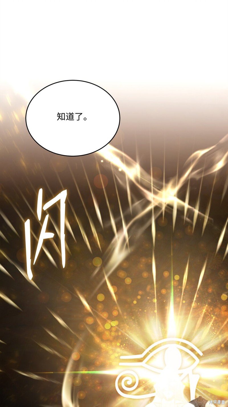 第149话