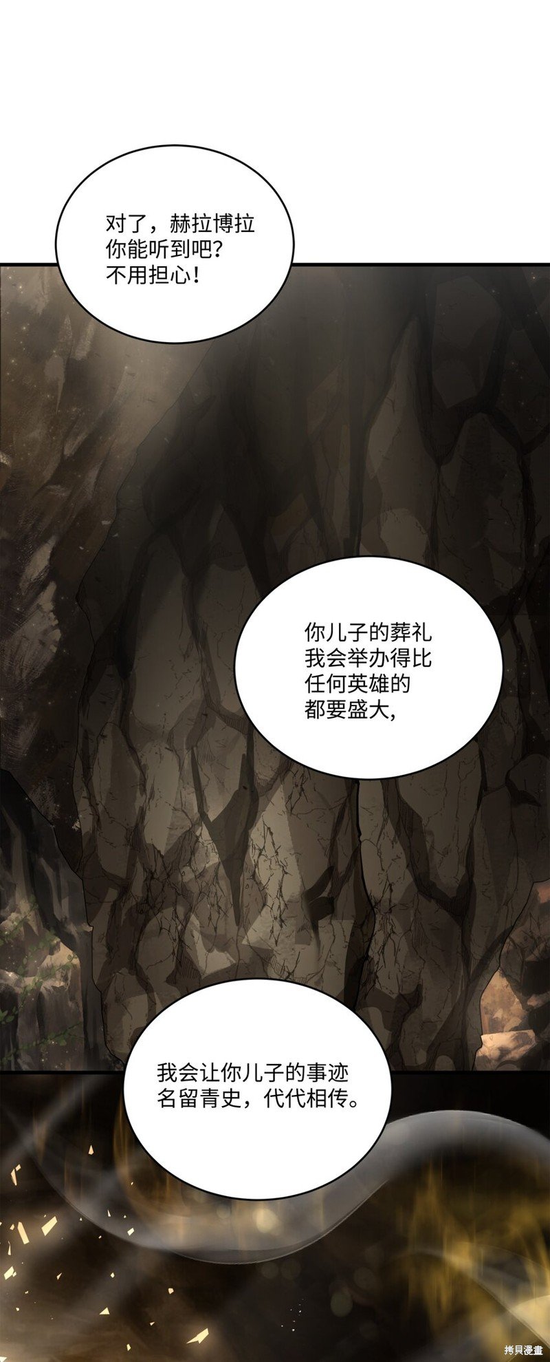 第149话
