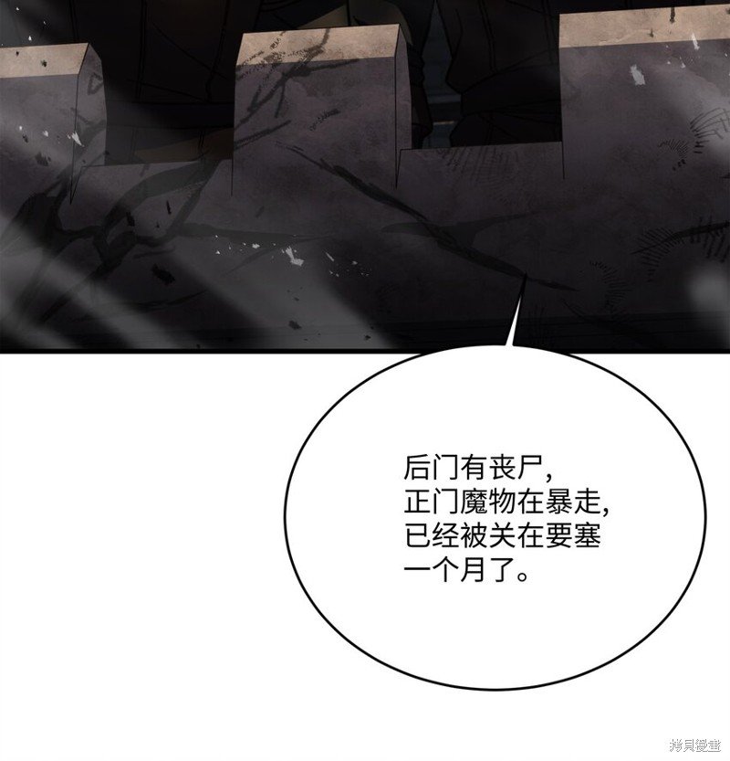 第149话