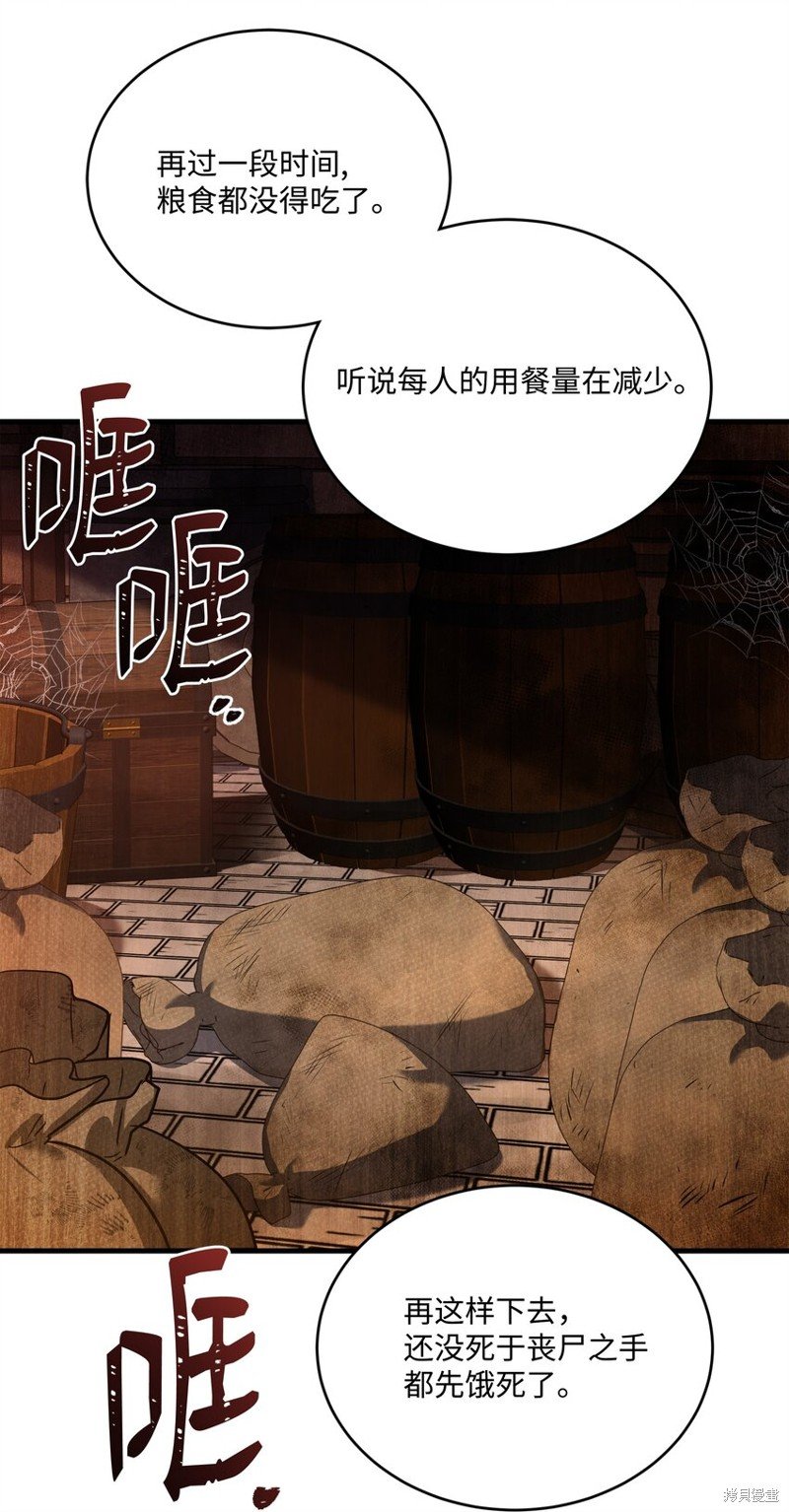 第149话