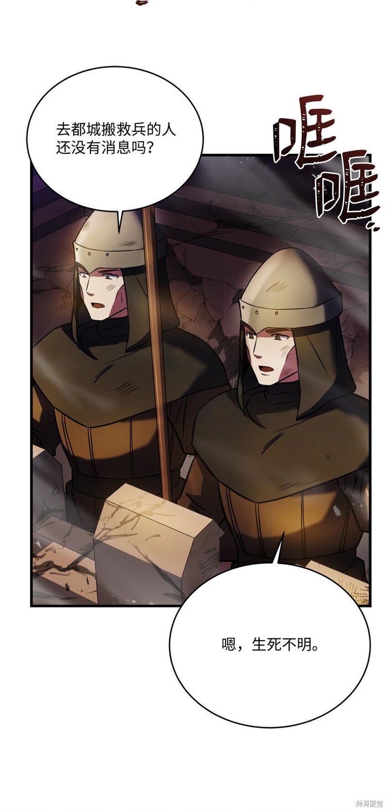 第149话