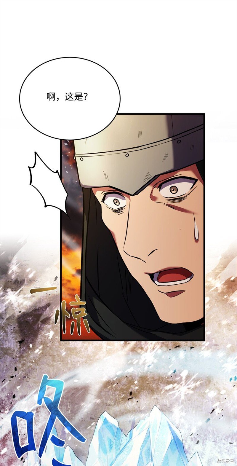 第149话
