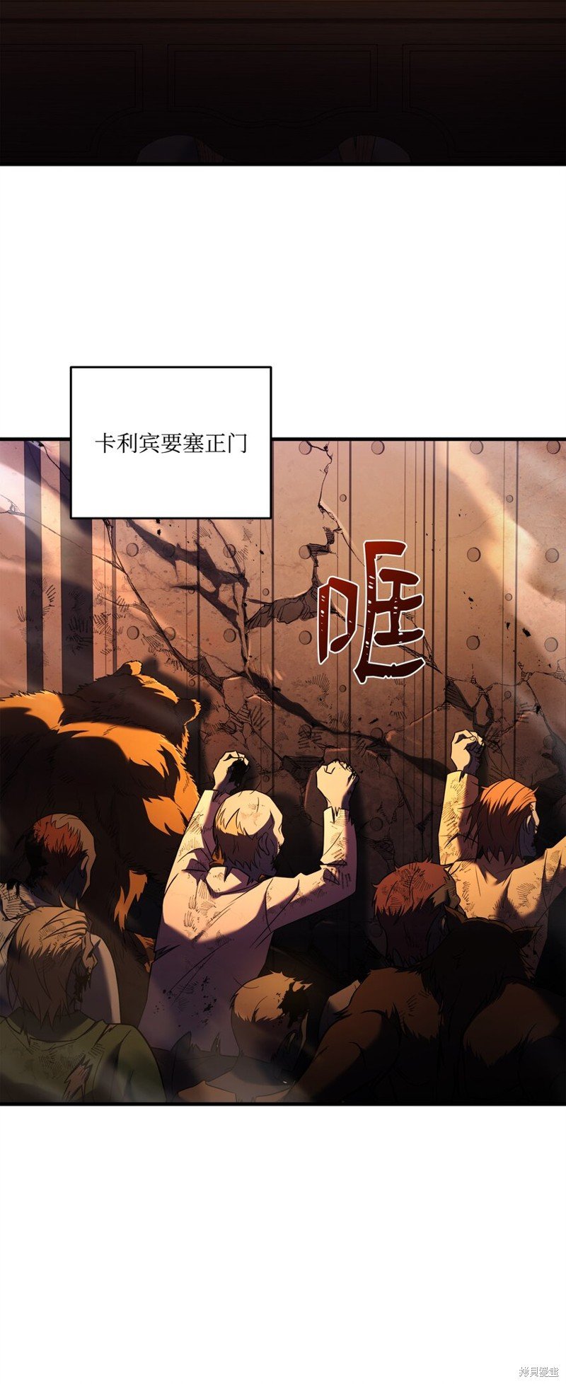 第149话