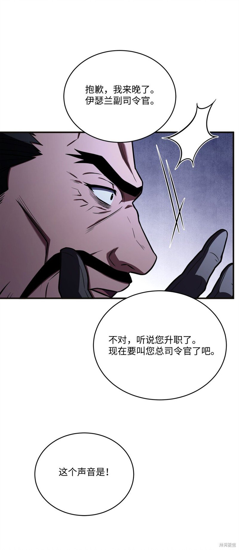 第149话