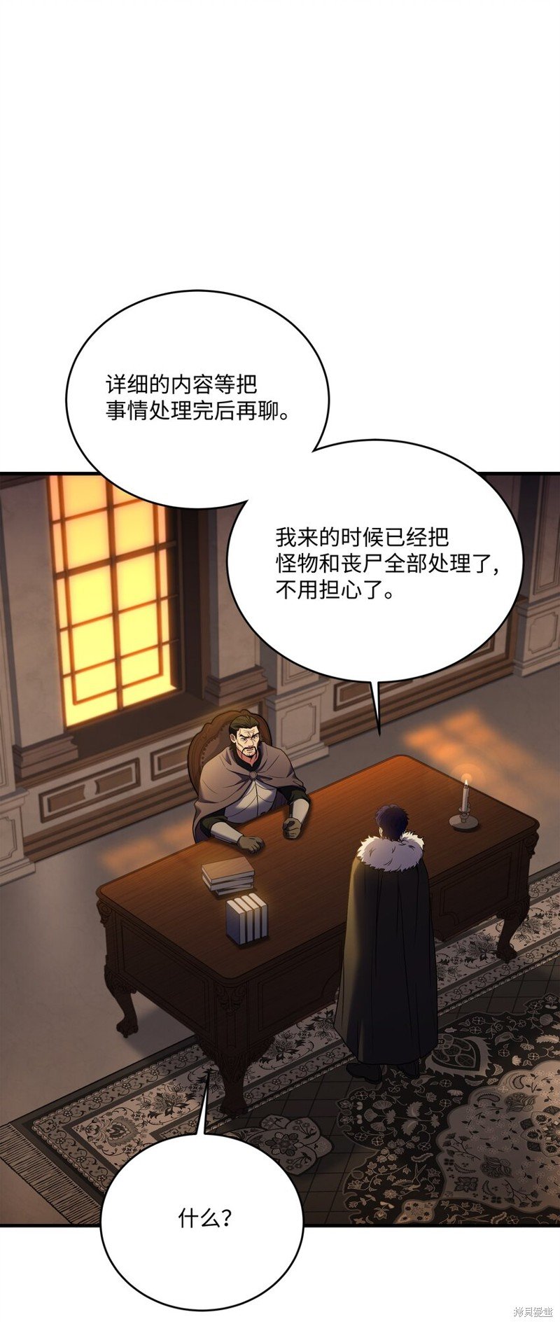 第149话