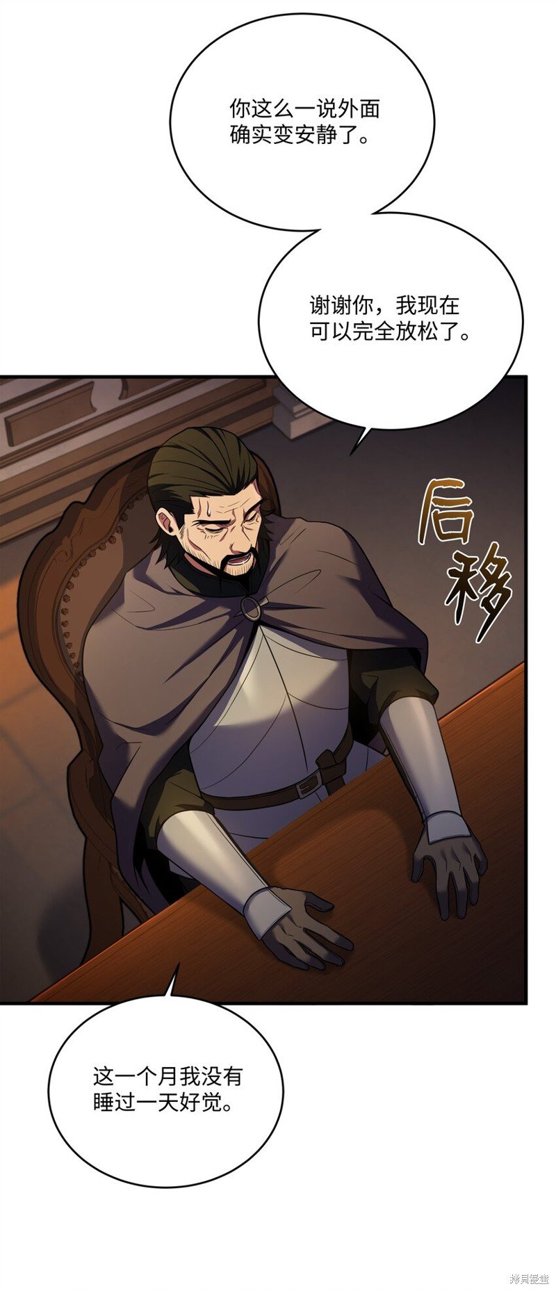 第149话