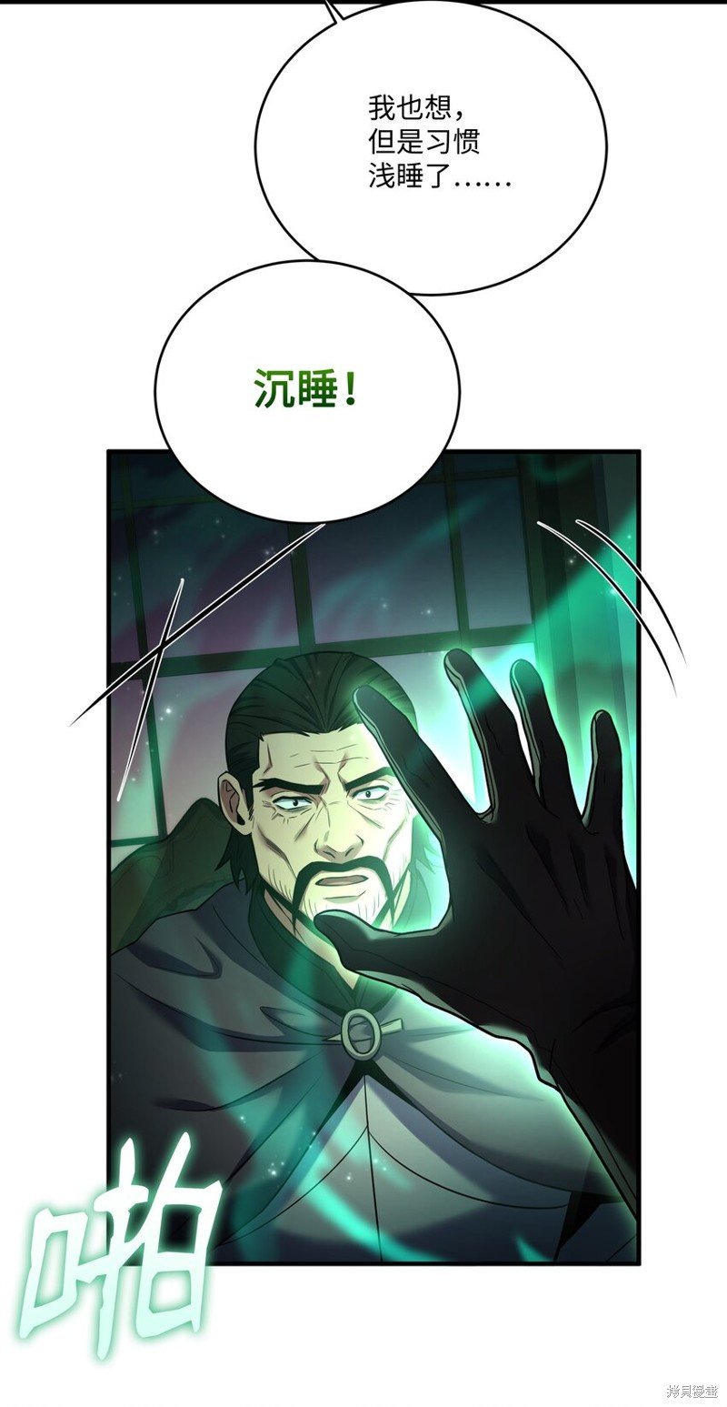 第149话