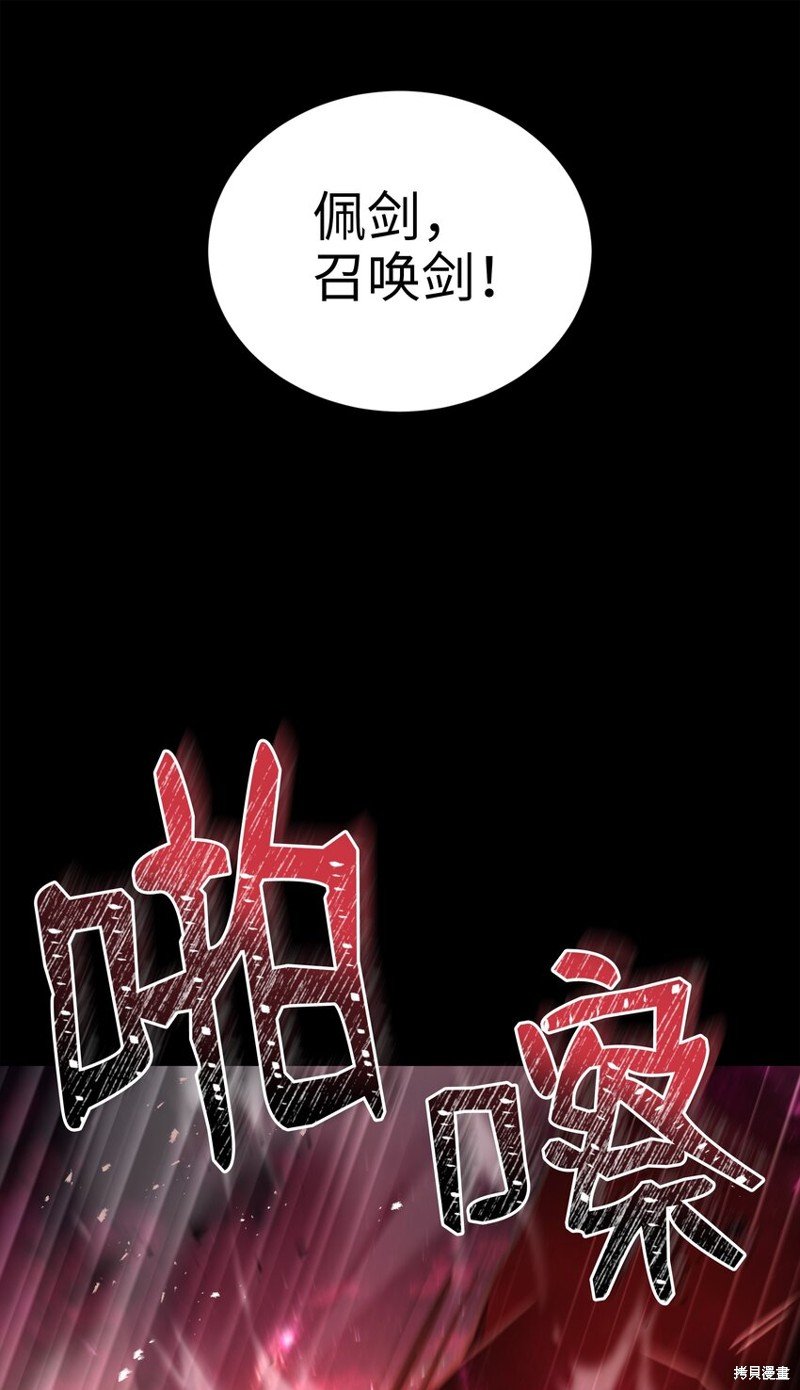 第150话
