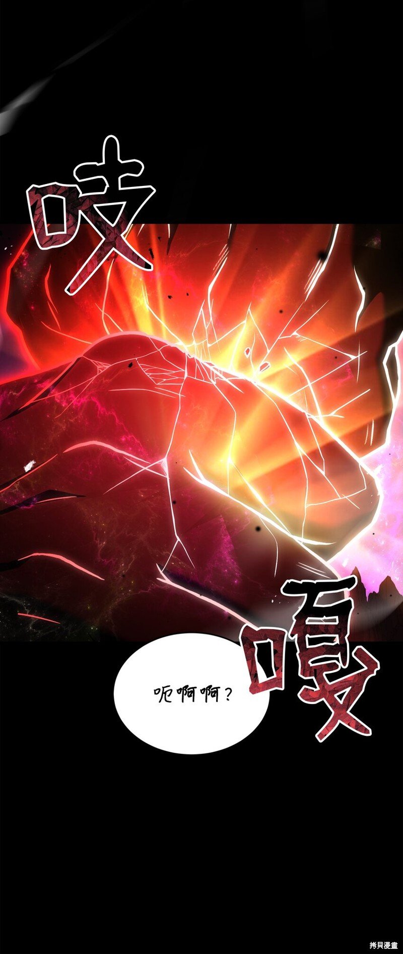 第150话