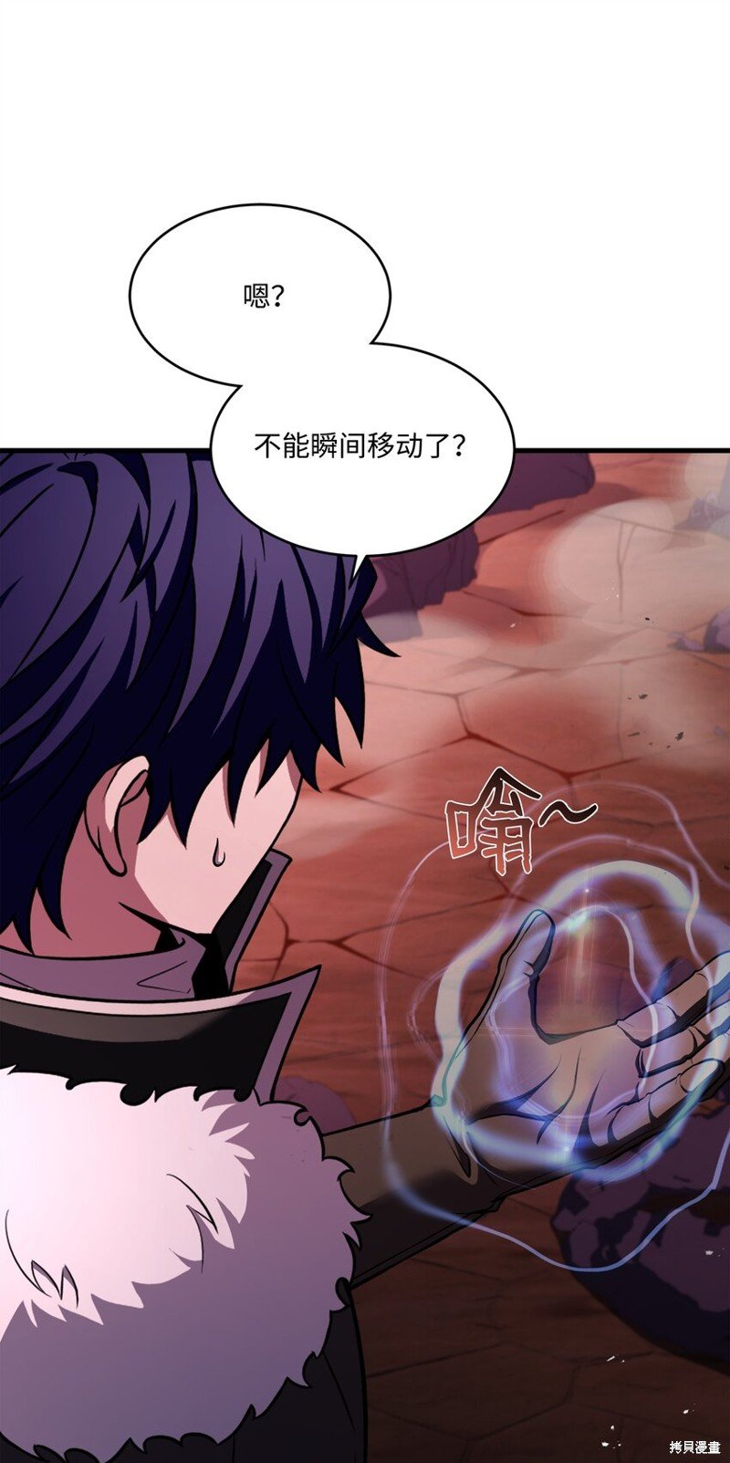 第150话