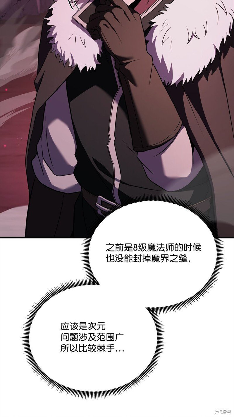 第150话