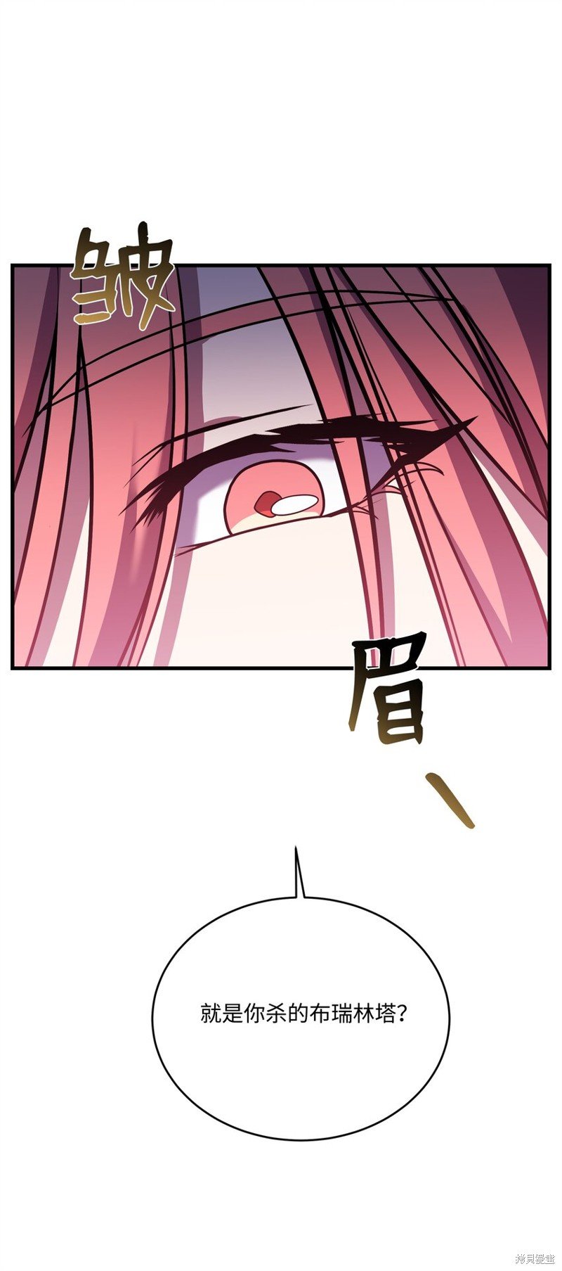 第150话