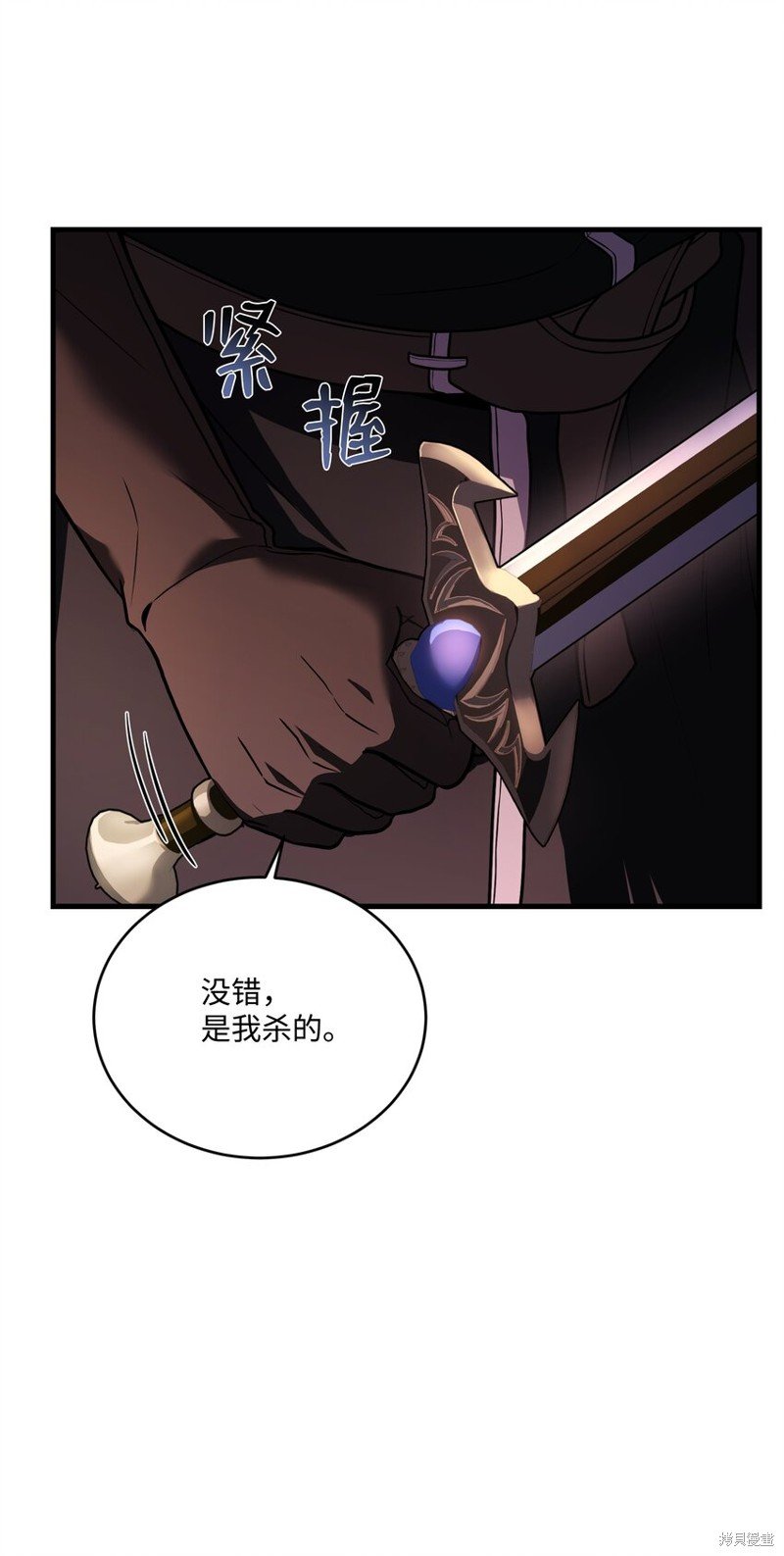 第150话