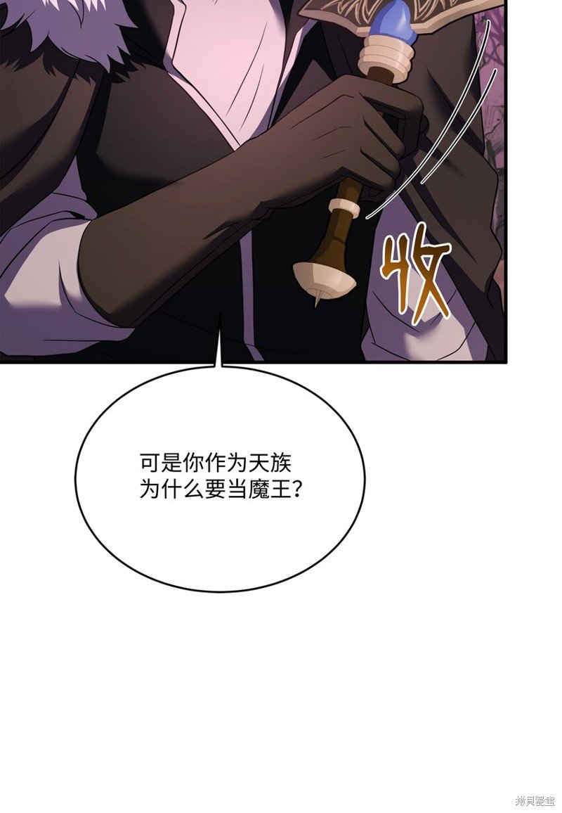 第150话