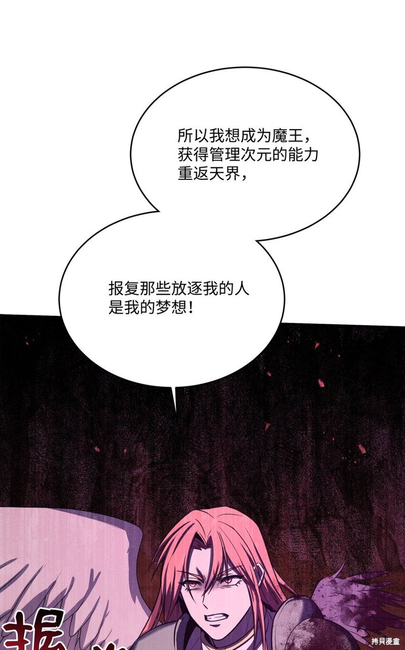 第150话