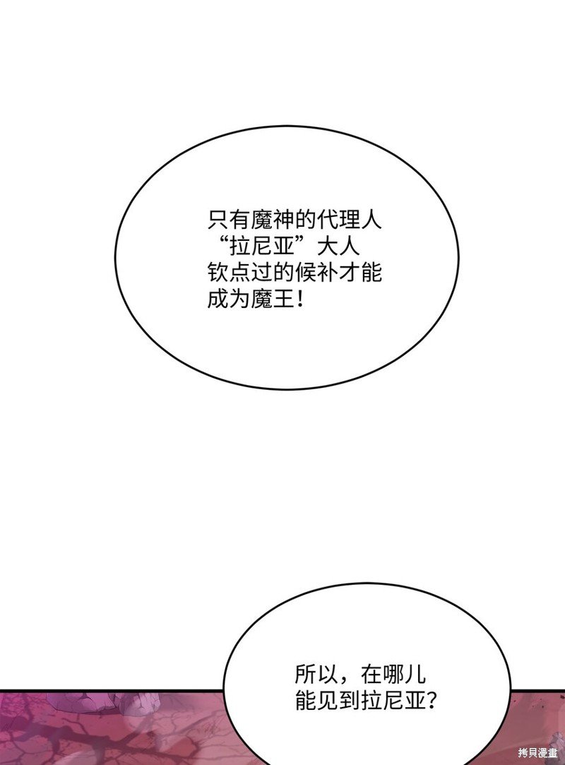 第150话