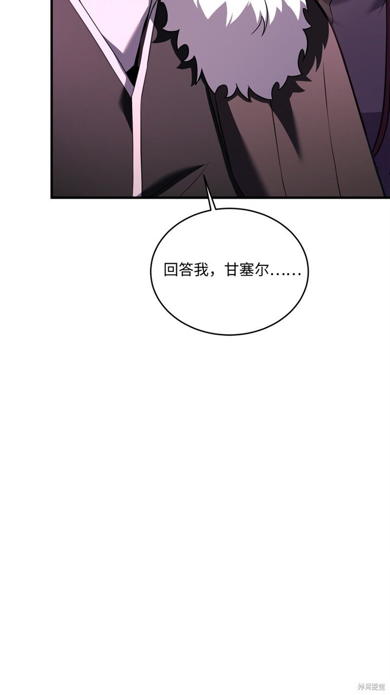 第150话
