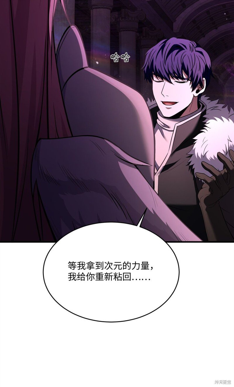 第150话