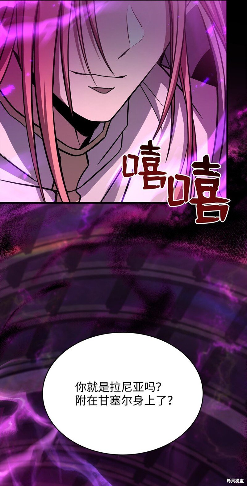 第150话