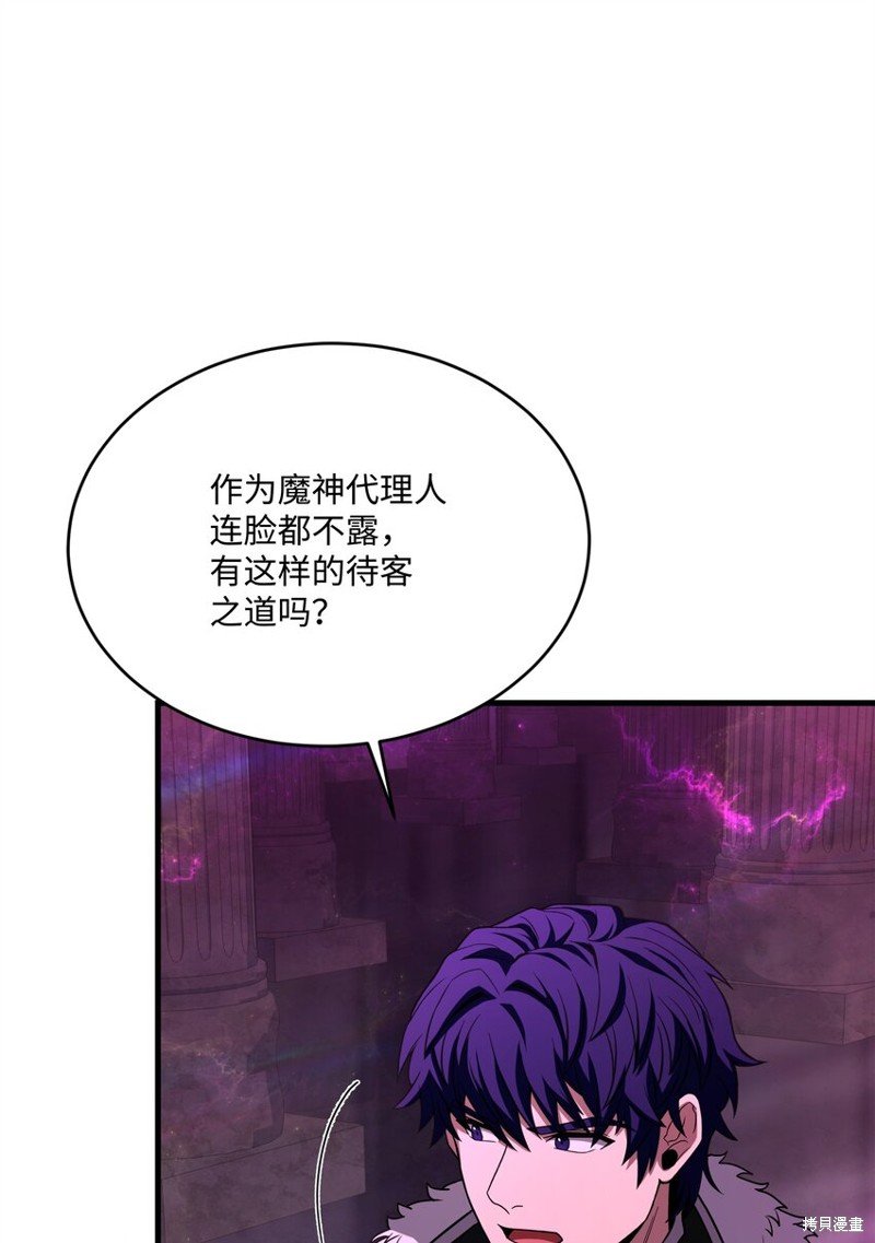 第150话