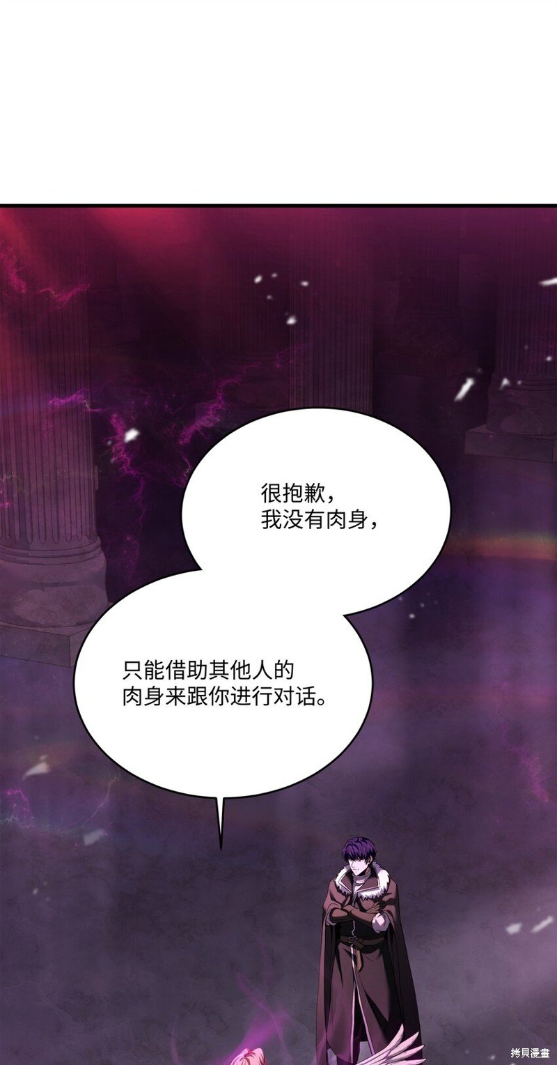 第150话