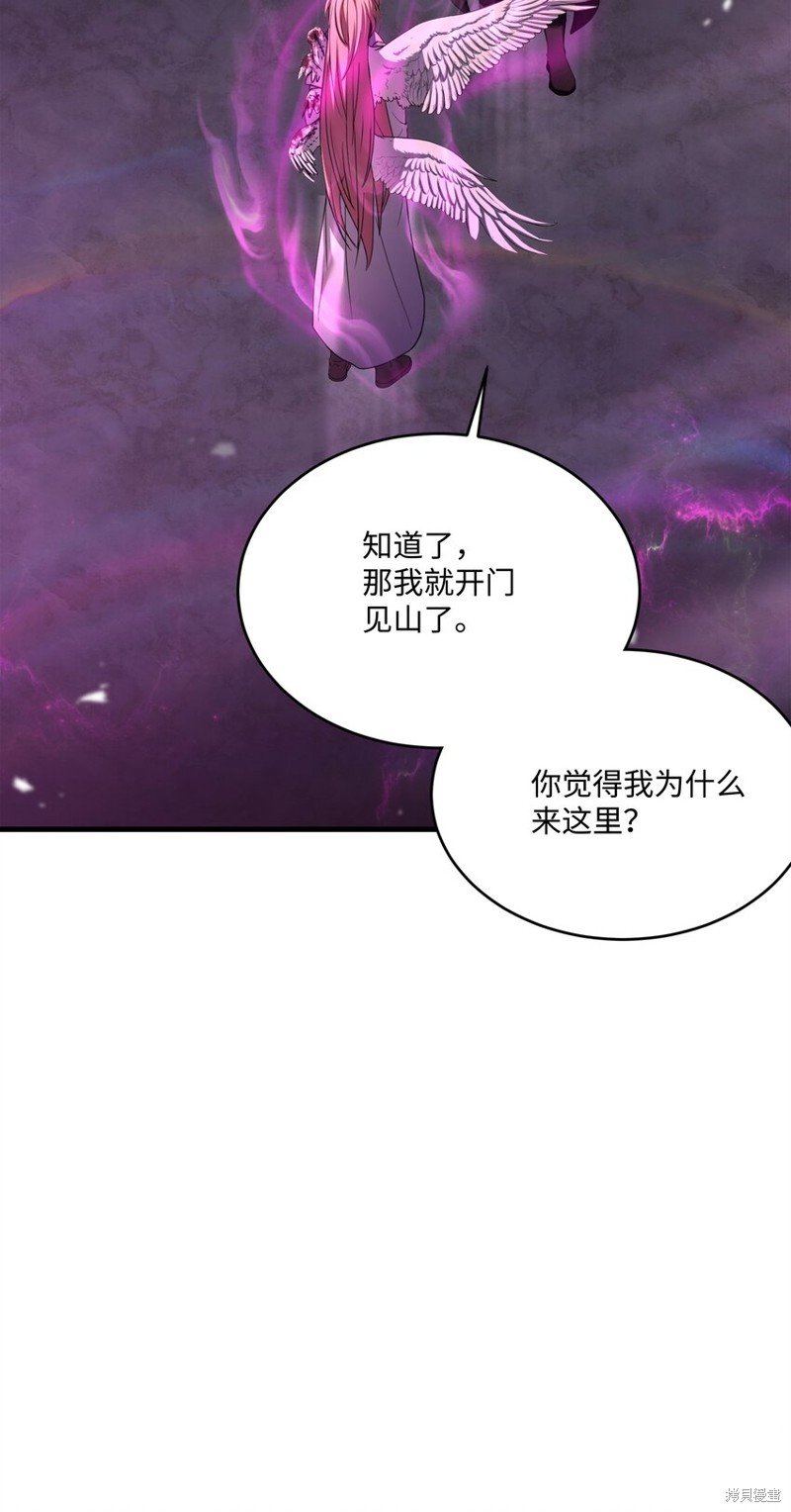 第150话