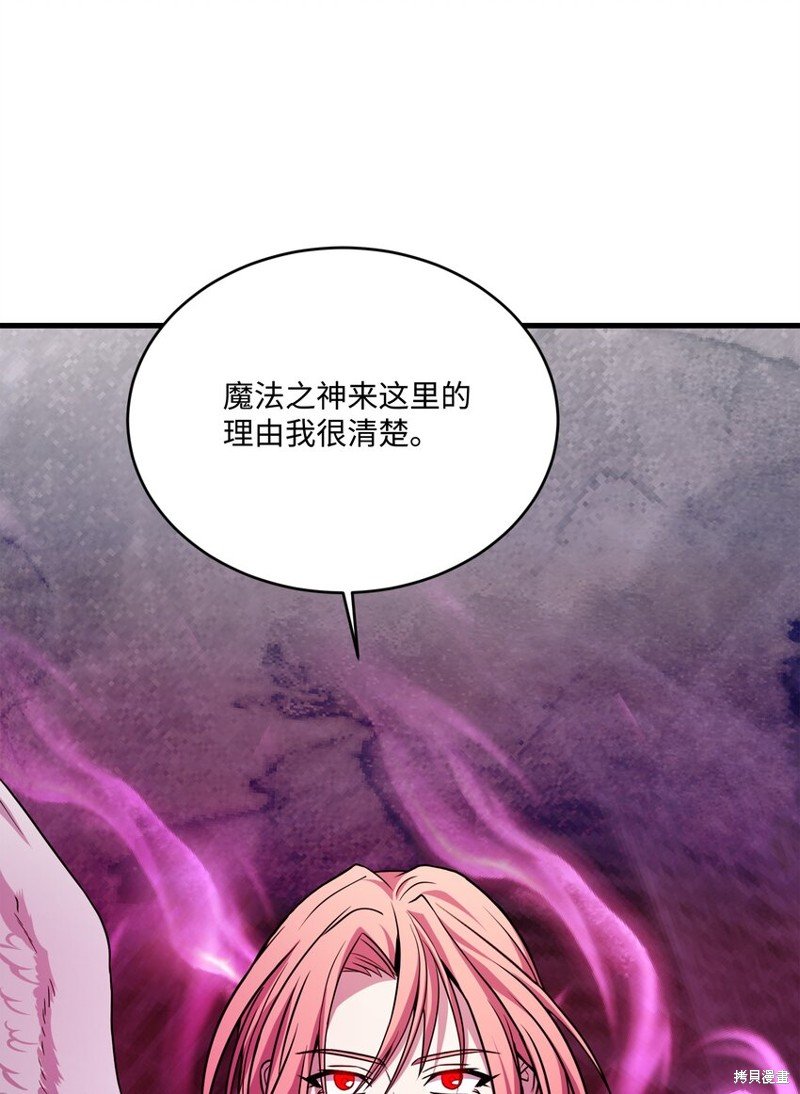 第150话
