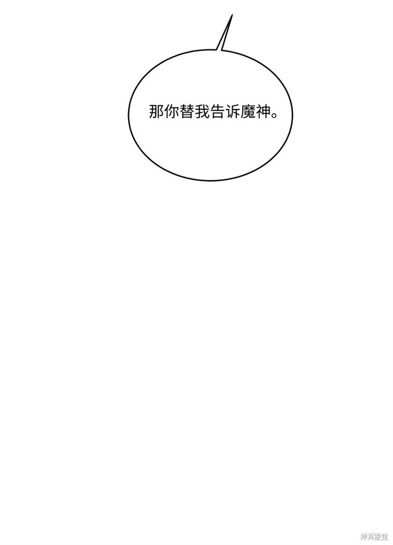第150话