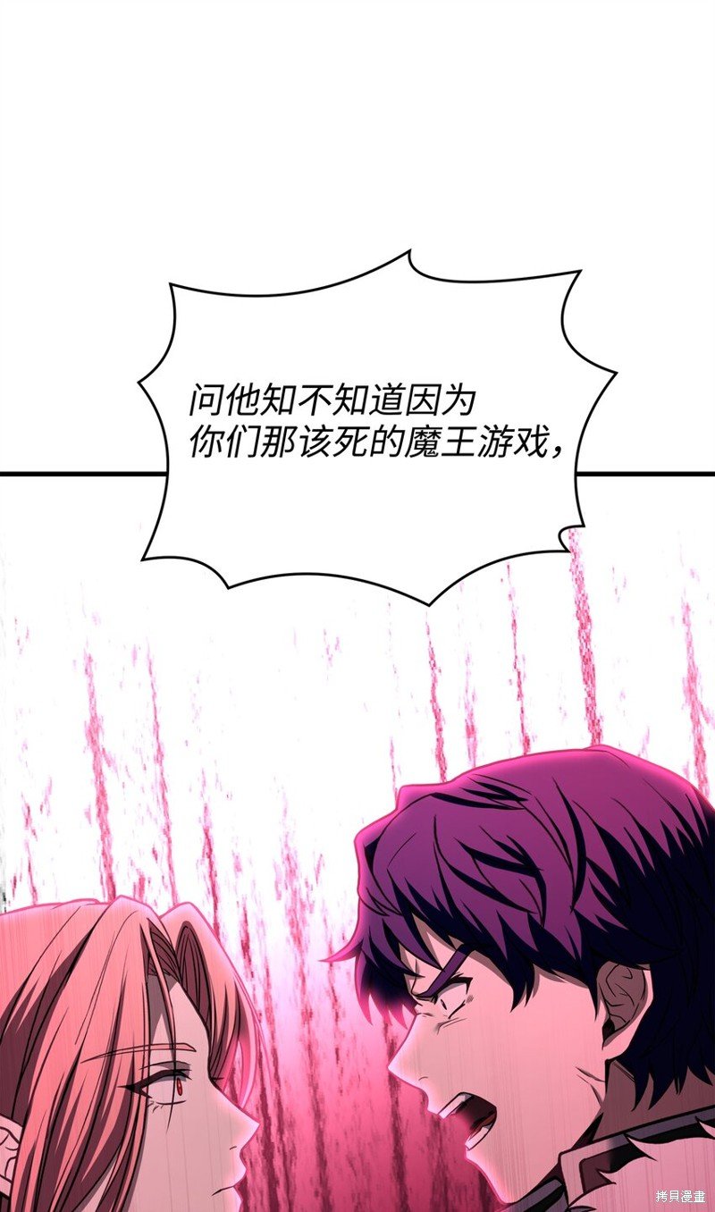 第150话