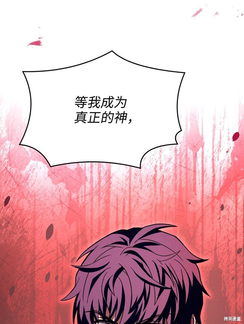 第150话