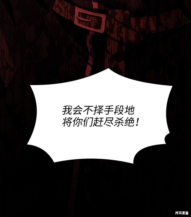 第150话