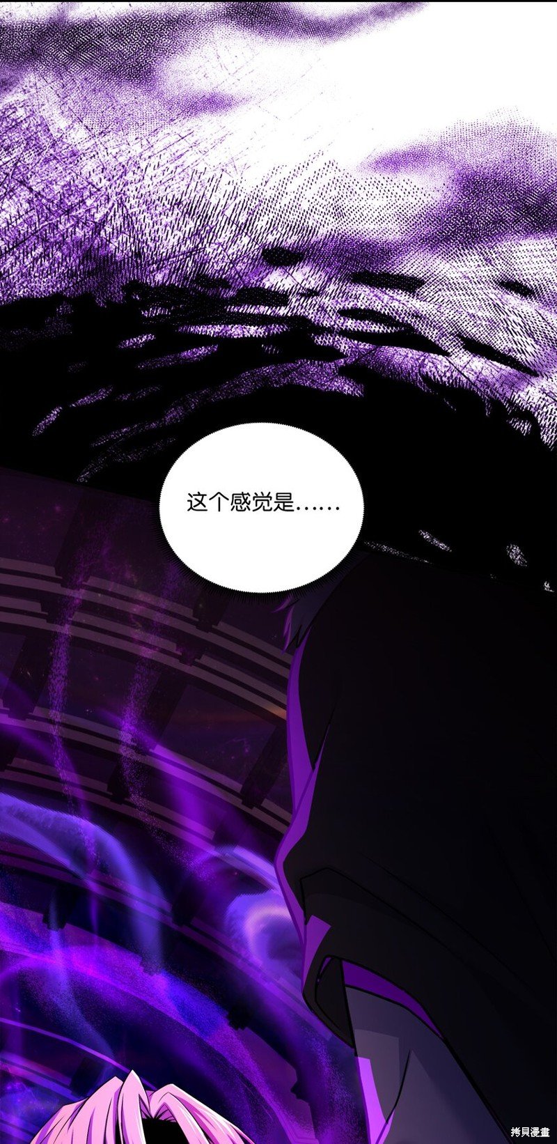 第150话