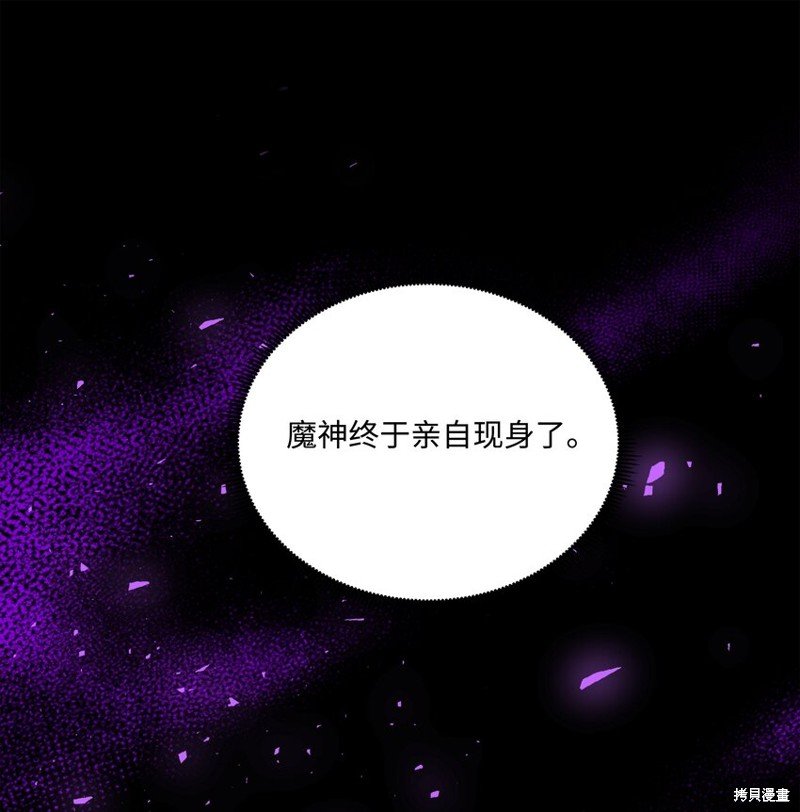 第150话