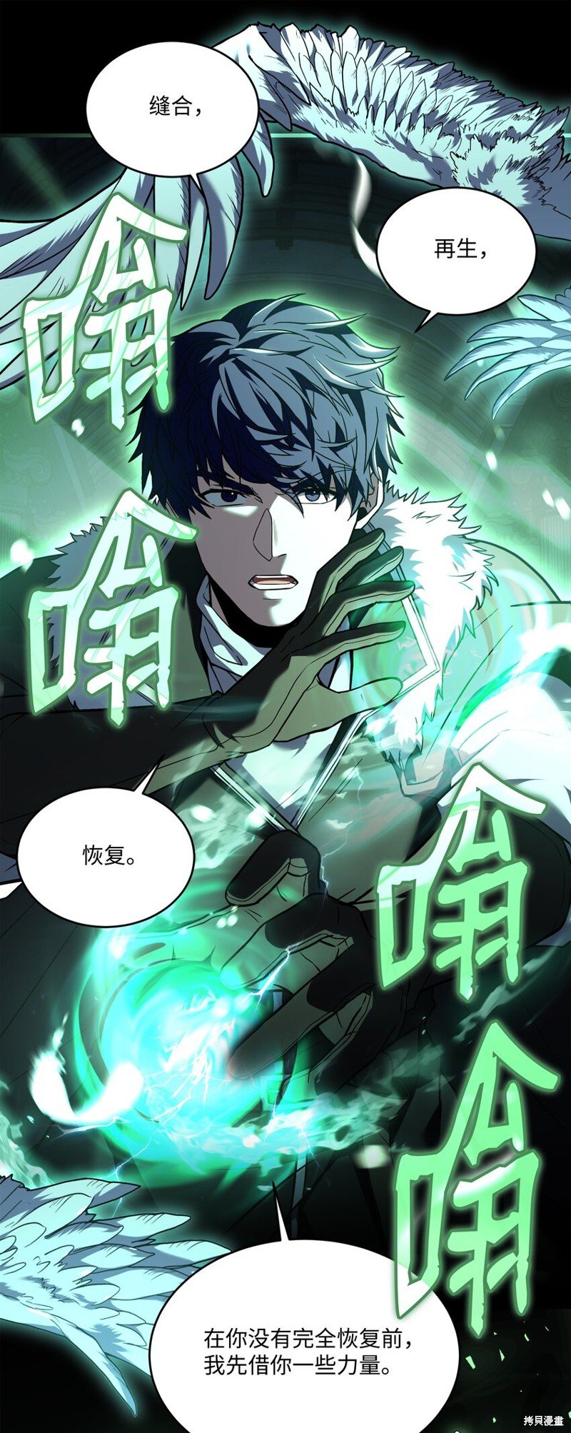 第151话