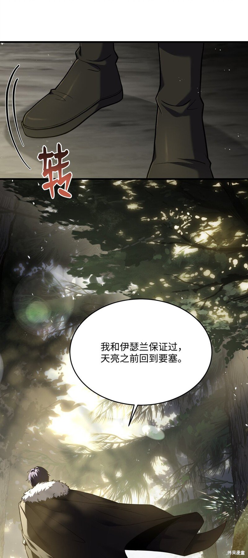 第151话