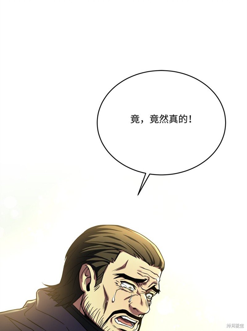 第152话
