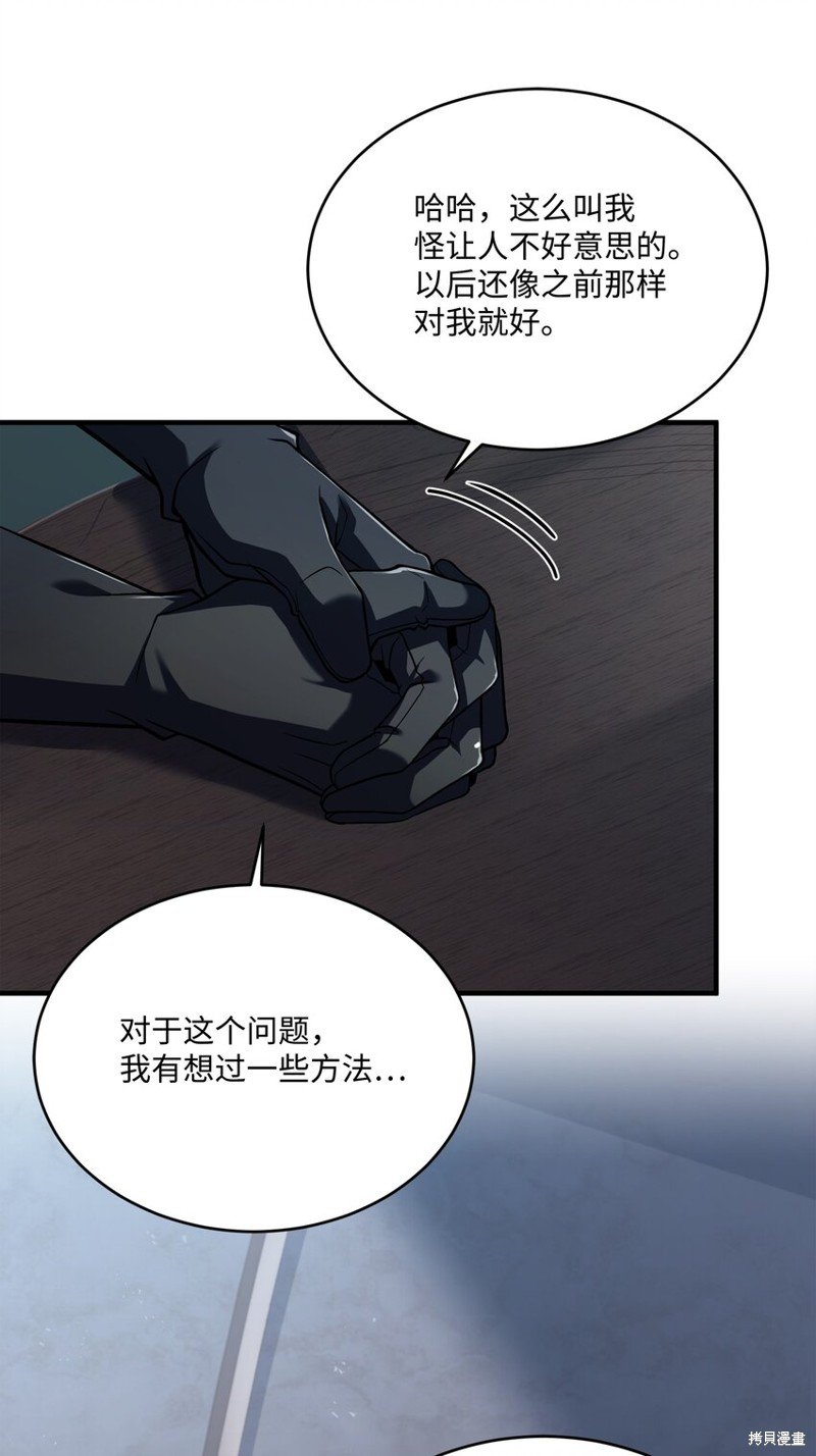 第152话