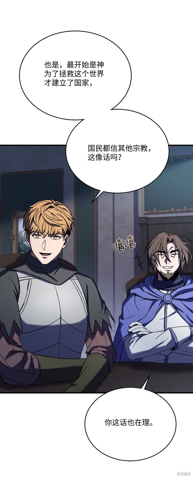 第152话
