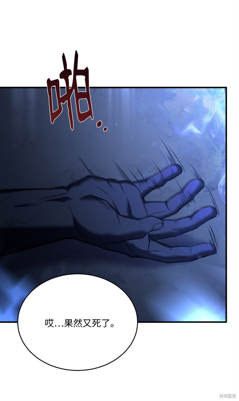 第152话