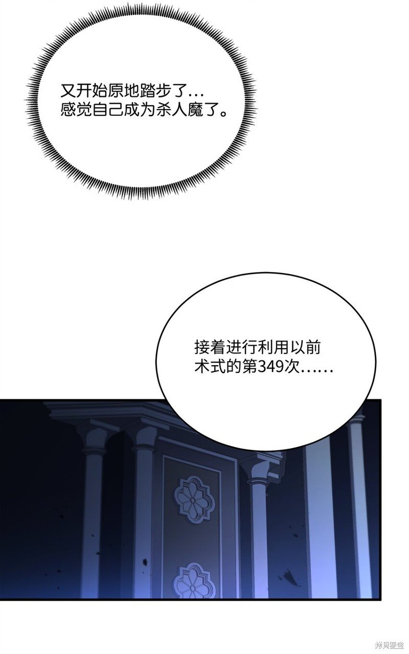 第152话