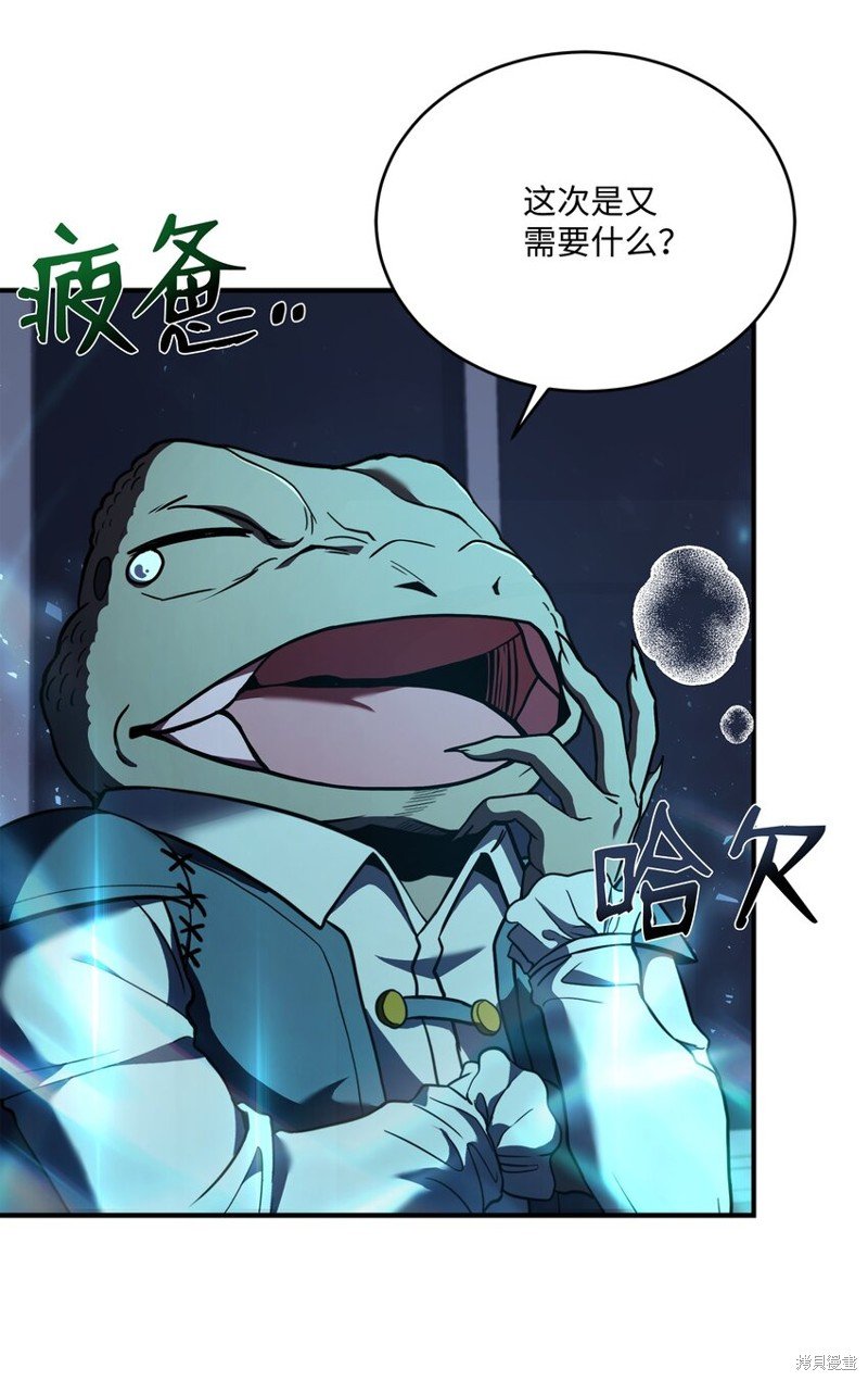第152话