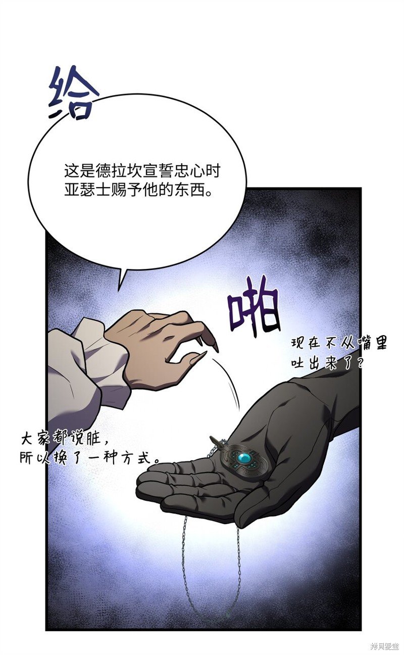 第152话