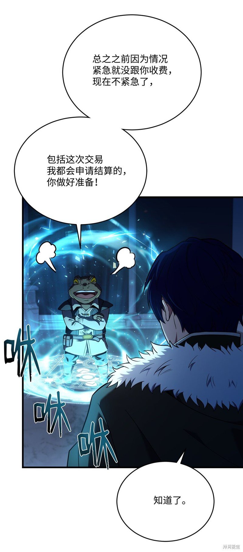 第152话