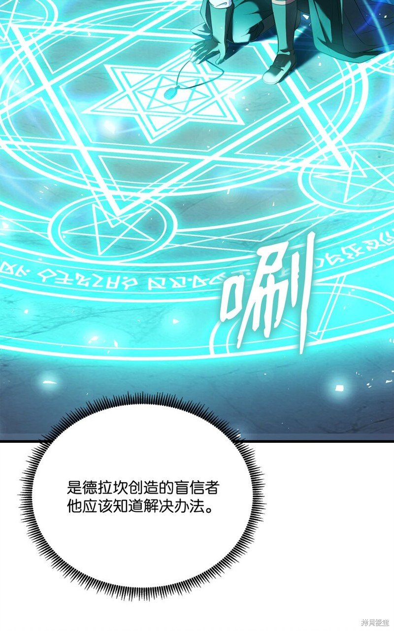 第152话