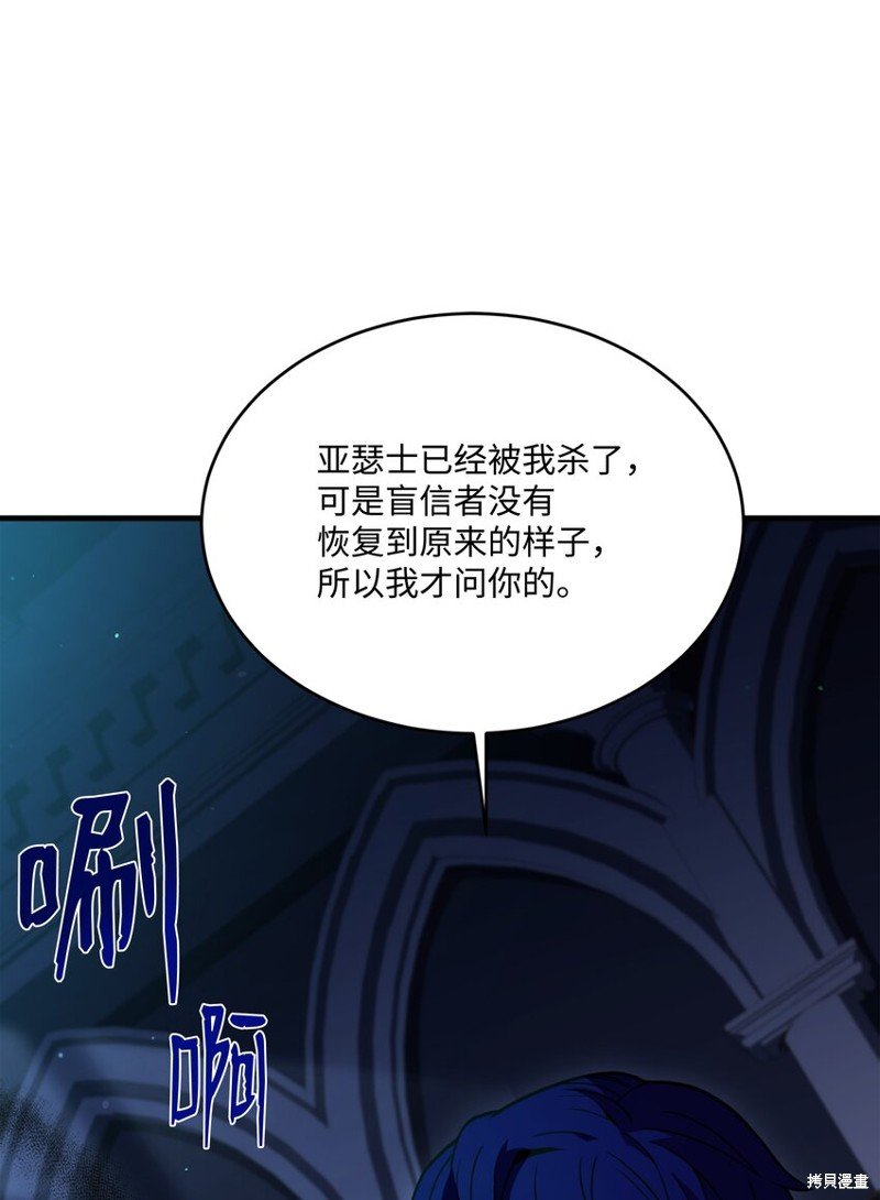 第152话