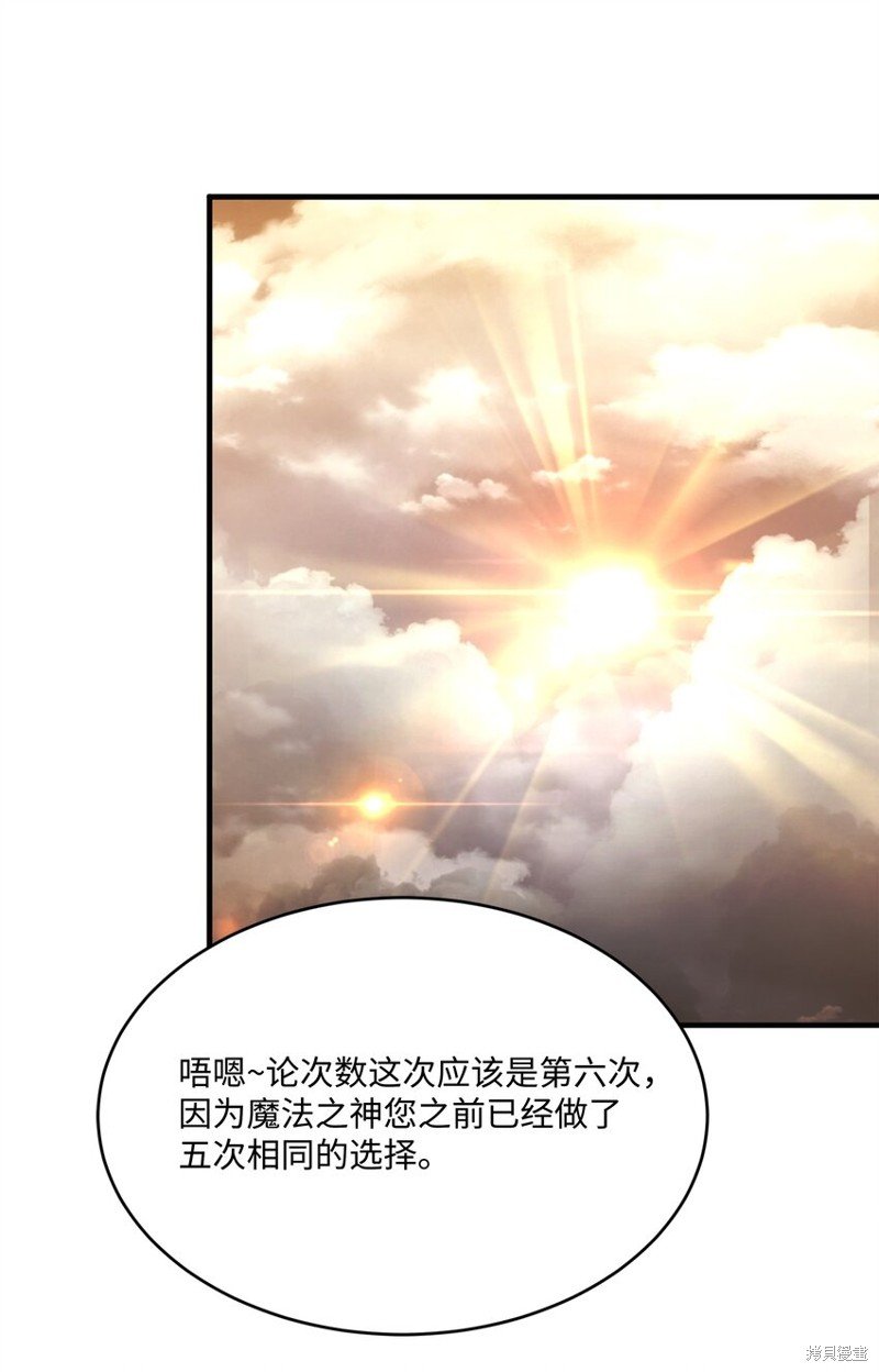 第153话
