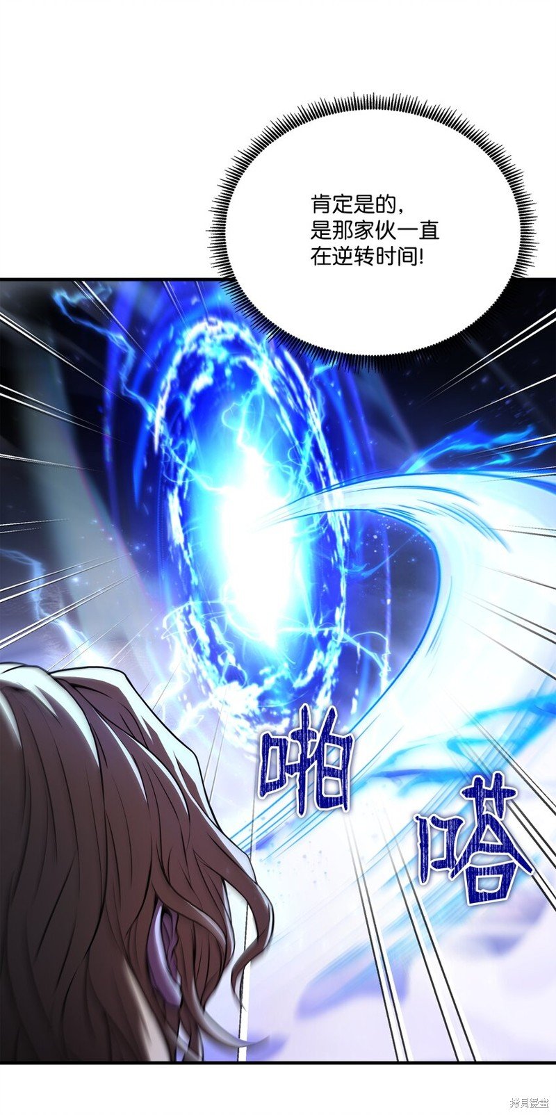 第153话