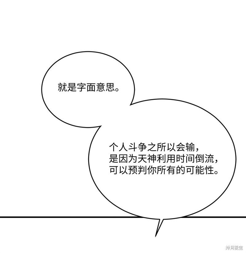 第153话