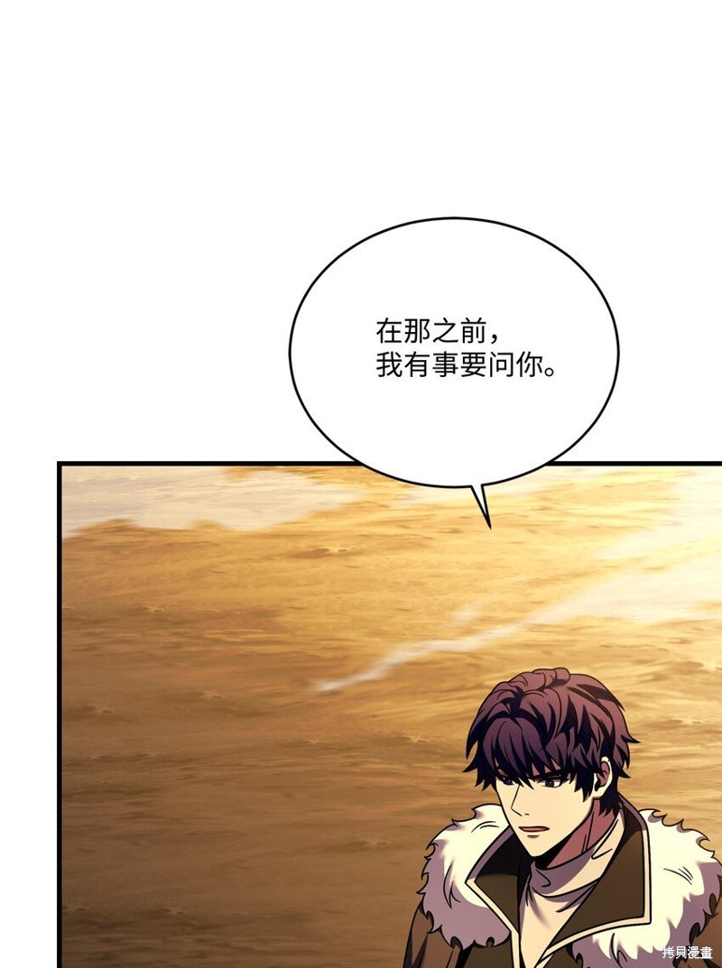 第154话